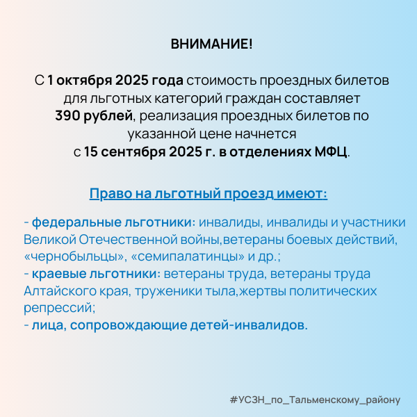 Объявление.